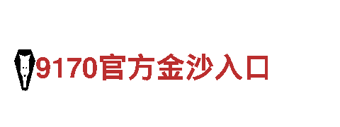 探寻什么平台买球靠谱，畅享观光之旅！